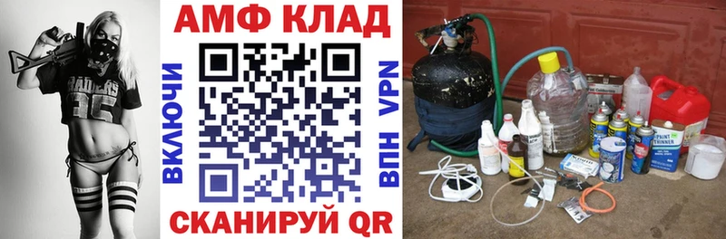 Amphetamine 97% Югорск