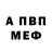 Амфетамин VHQ Bobir Kadirov