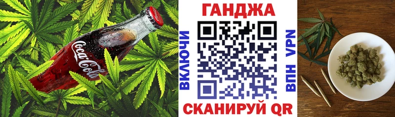 Cannafood марихуана  Югорск 