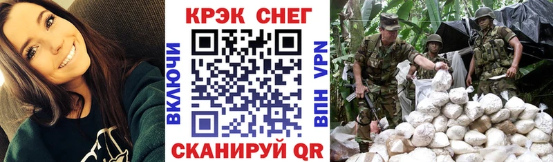 Кокаин Боливия  купить закладку  Югорск 