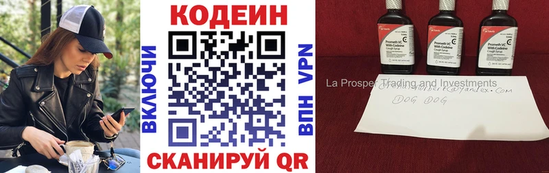 дарк нет клад  как найти закладки  Югорск  Кодеиновый сироп Lean напиток Lean (лин) 