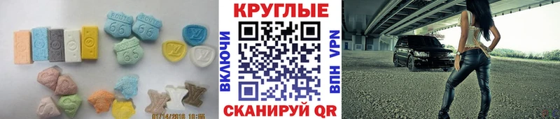 Ecstasy TESLA  Югорск 