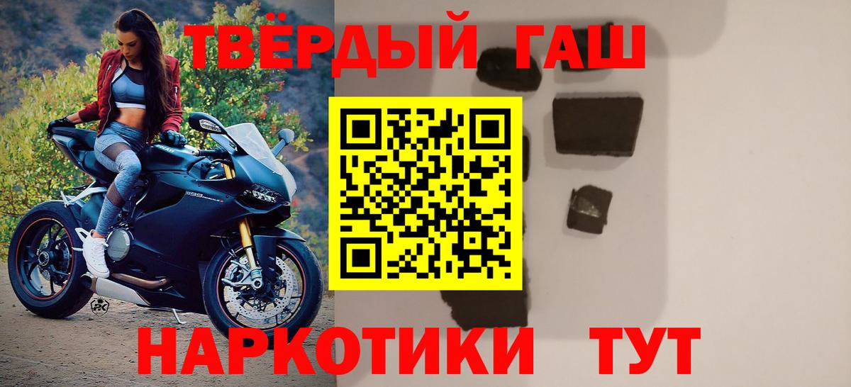 ГАШИШ индика сатива Югорск