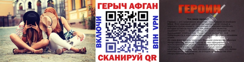 мега ONION  Югорск  ГЕРОИН гречка  купить  