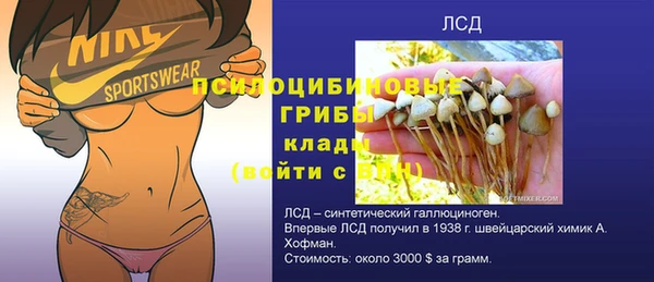 MESCALINE Арсеньев