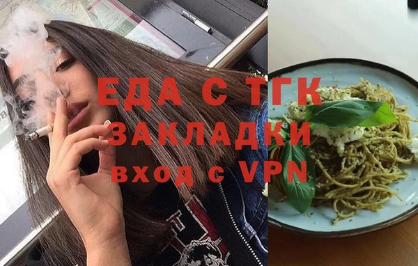 кристаллы Алексеевка