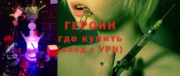 MESCALINE Арсеньев
