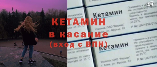 кристаллы Алексеевка