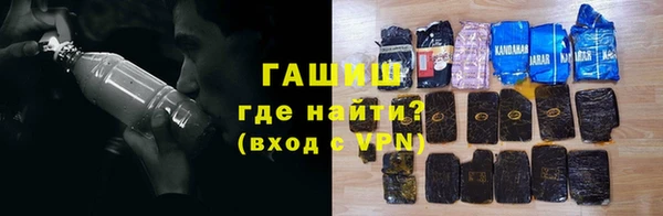 шишки Армянск