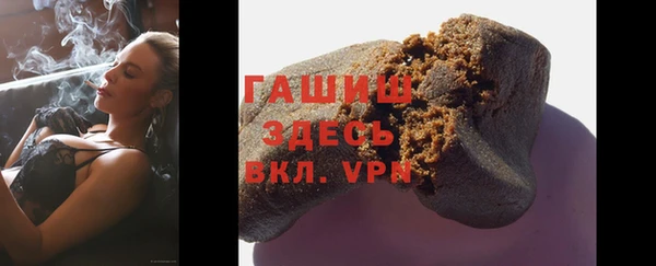 MESCALINE Арсеньев