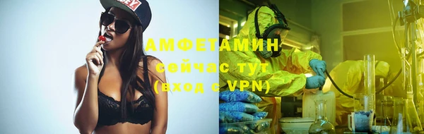 кристаллы Алексеевка