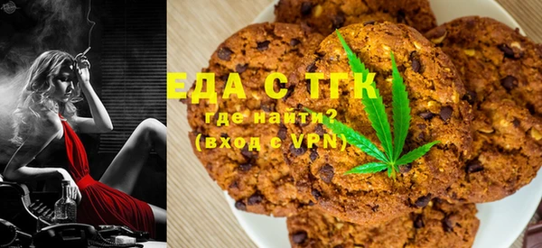MESCALINE Арсеньев