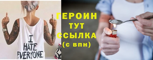 MESCALINE Арсеньев