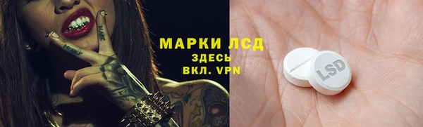 MESCALINE Арсеньев