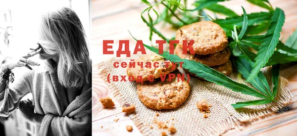 шишки Армянск