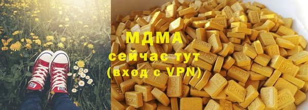 кристаллы Алексеевка