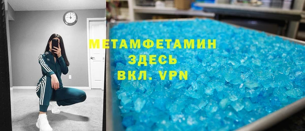 шишки Армянск