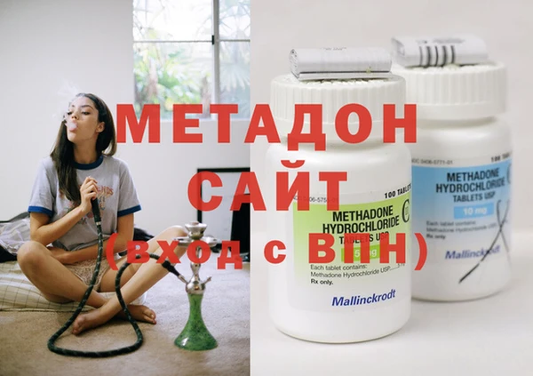 кристаллы Алексеевка