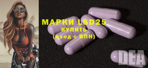 MESCALINE Арсеньев