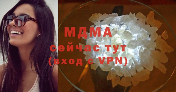 кристаллы Алексеевка