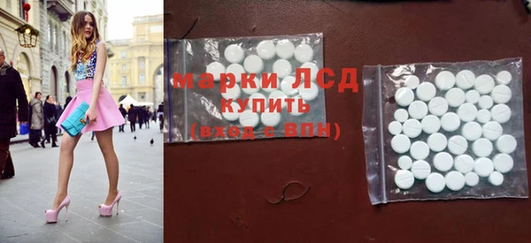 шишки Армянск