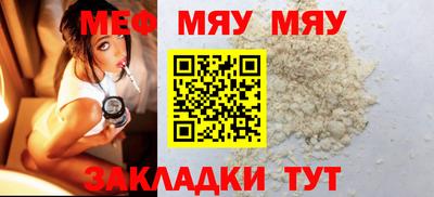 бутират Гусиноозёрск