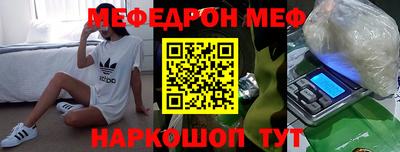 бутират Гусиноозёрск