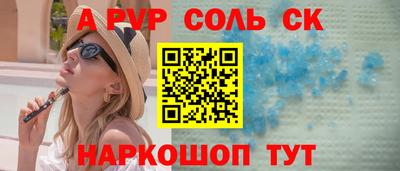бутират Гусиноозёрск