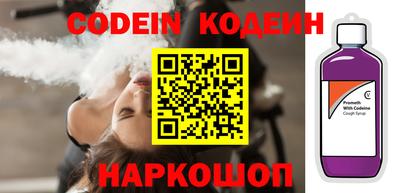 кокаин VHQ Гусь-Хрустальный