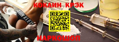 кокаин VHQ Гусь-Хрустальный