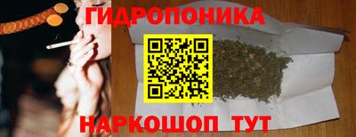 гашиш Гусев