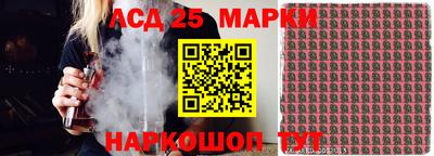 бутират Гусиноозёрск