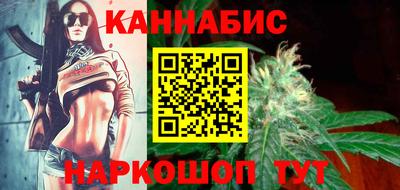 бутират Гусиноозёрск