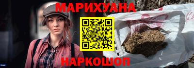 бутират Гусиноозёрск