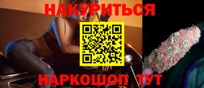 кокаин VHQ Гусь-Хрустальный