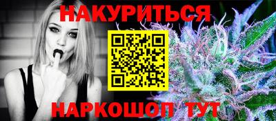 кокаин VHQ Гусь-Хрустальный