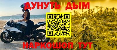 бутират Гусиноозёрск