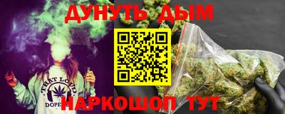 бутират Гусиноозёрск