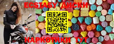 бутират Гусиноозёрск
