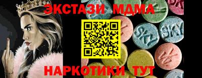 бутират Гусиноозёрск