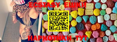 кокаин VHQ Гусь-Хрустальный