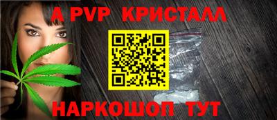кокаин VHQ Гусь-Хрустальный