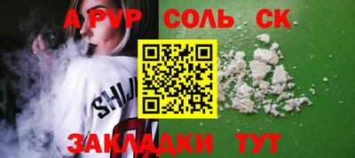 кокаин VHQ Гусь-Хрустальный