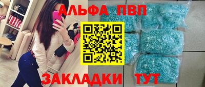 кокаин VHQ Гусь-Хрустальный
