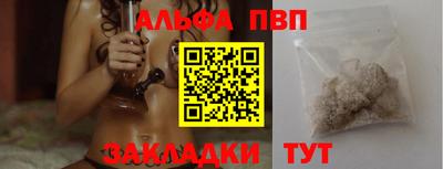 бутират Гусиноозёрск