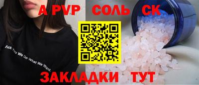бутират Гусиноозёрск
