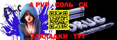 бутират Гусиноозёрск