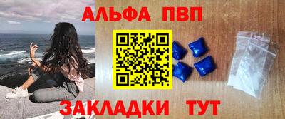 бутират Гусиноозёрск