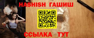 бутират Гусиноозёрск