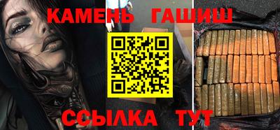 гашиш Гусев